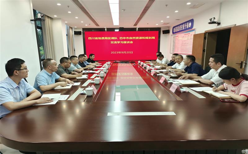 杨更带队赴巴中市自然尊龙凯时和规划局交流座谈