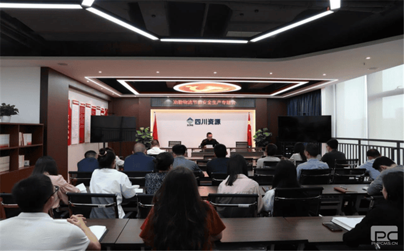 把好双节“安全关”，，，，，，，，守稳筑牢“安全线” 冶勘物流公司组织召开节前安全生产专题会