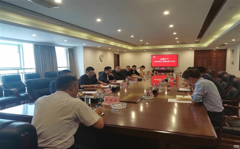 凝心聚力抓发展、卯足干劲抓落实 金海？？？？？蟛倏谌径染ぷ骰