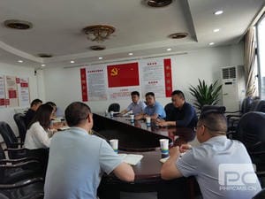 人生就是博·(中国) - 官方网站