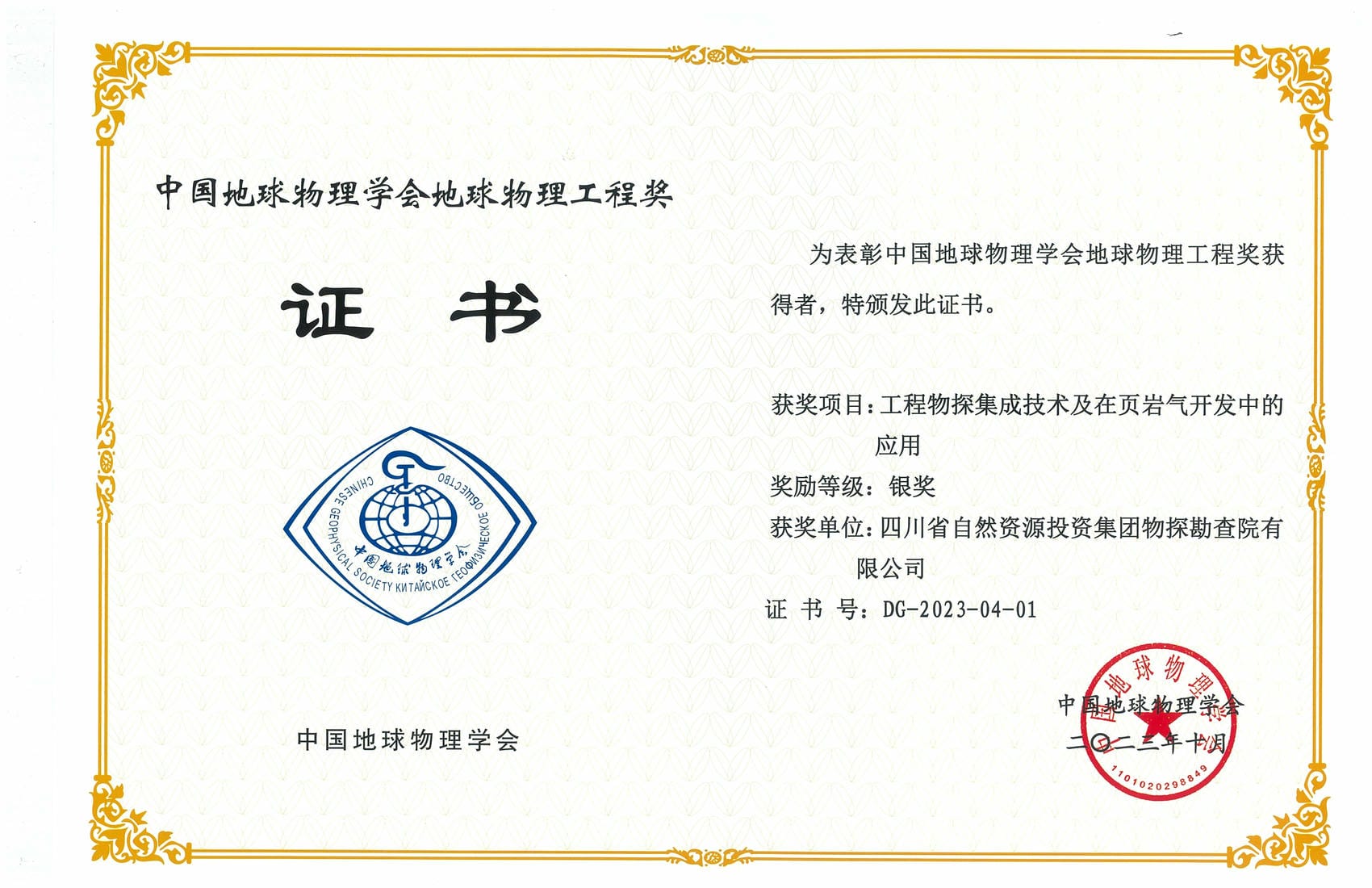 人生就是博·(中国) - 官方网站