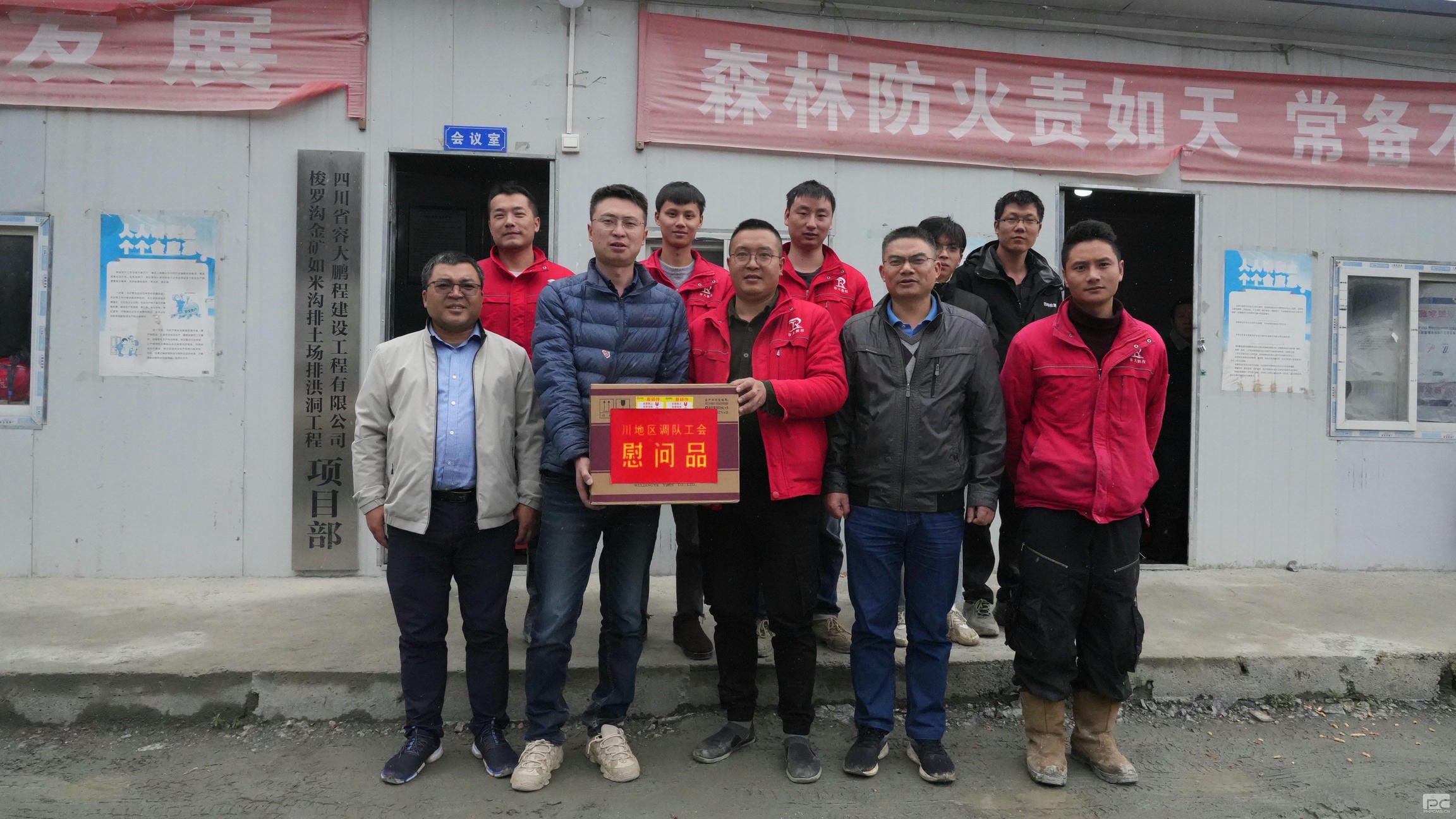 人生就是博·(中国) - 官方网站