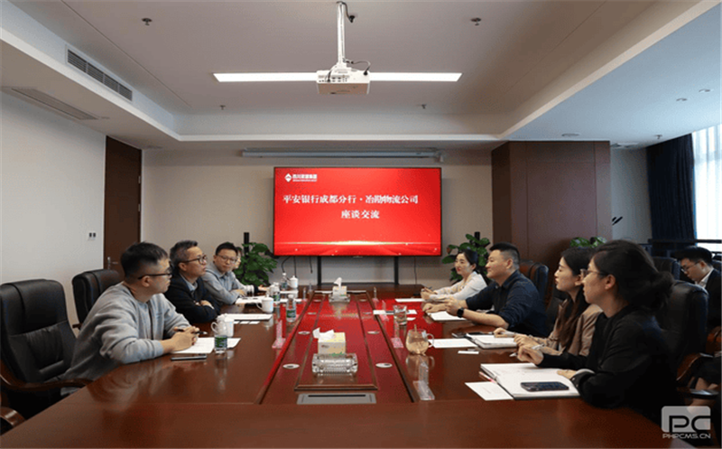 尊龙凯时共享、优势互补、深化联动 冶勘物流公司与平安银行成都分行合力推进各项业务高质量发展