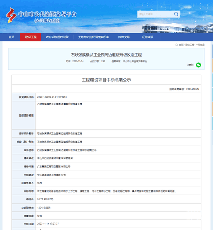 人生就是博·(中国) - 官方网站