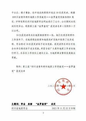 人生就是博·(中国) - 官方网站