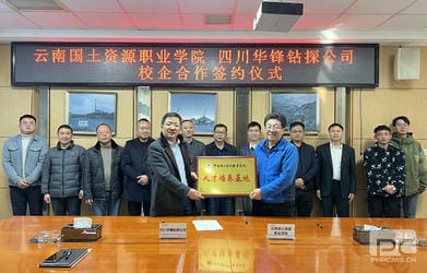 人生就是博·(中国) - 官方网站
