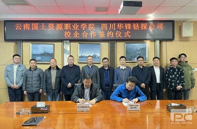 人生就是博·(中国) - 官方网站