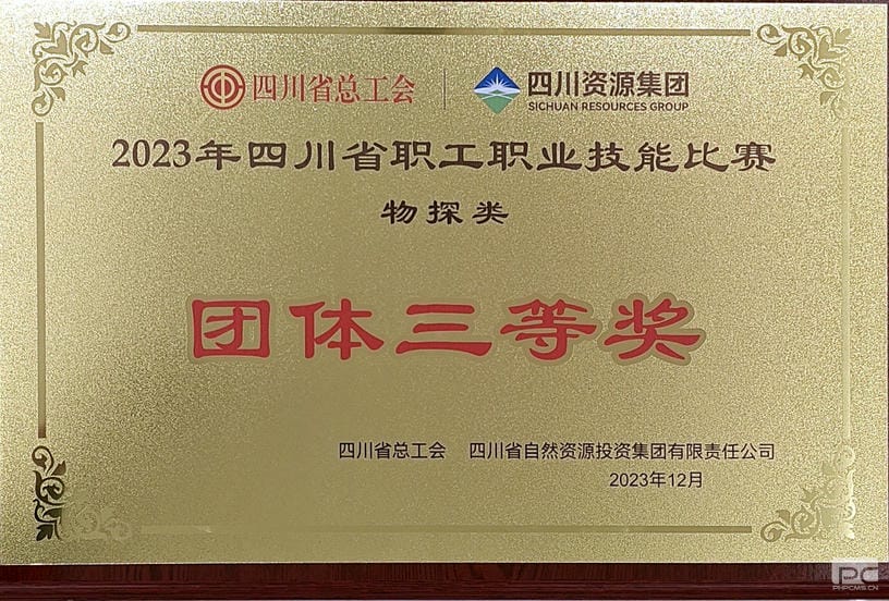 人生就是博·(中国) - 官方网站