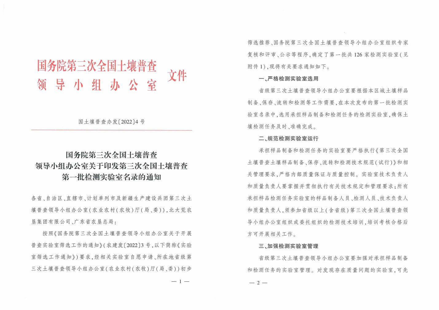 人生就是博·(中国) - 官方网站