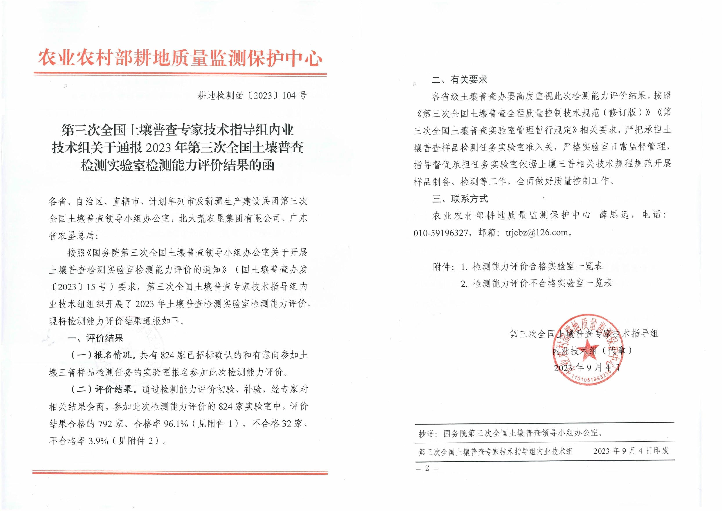 人生就是博·(中国) - 官方网站