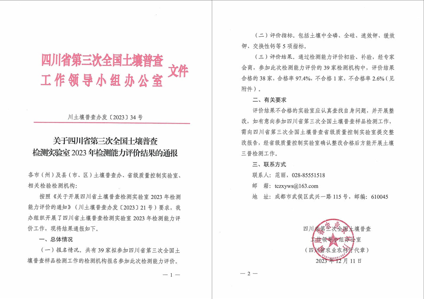 人生就是博·(中国) - 官方网站