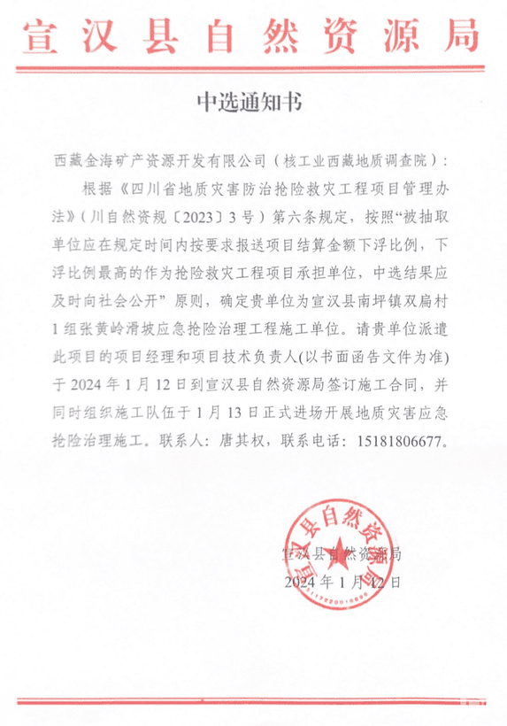 人生就是博·(中国) - 官方网站