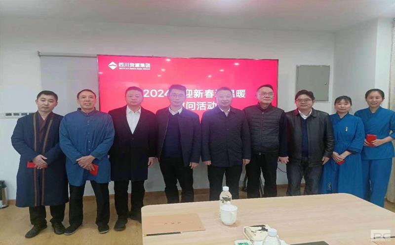 省自然尊龙凯时投资集团领导一行到天辰投资开展“2024年迎新春送温暖”活动
