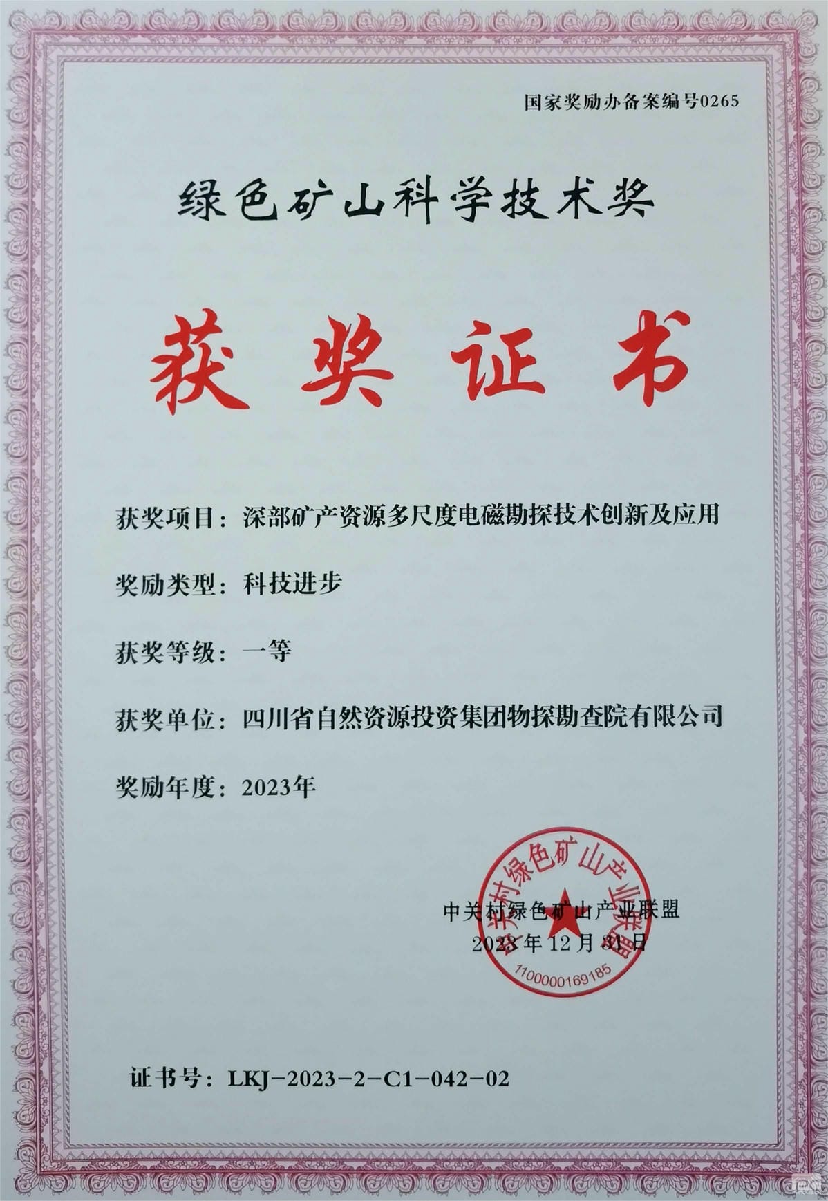 人生就是博·(中国) - 官方网站
