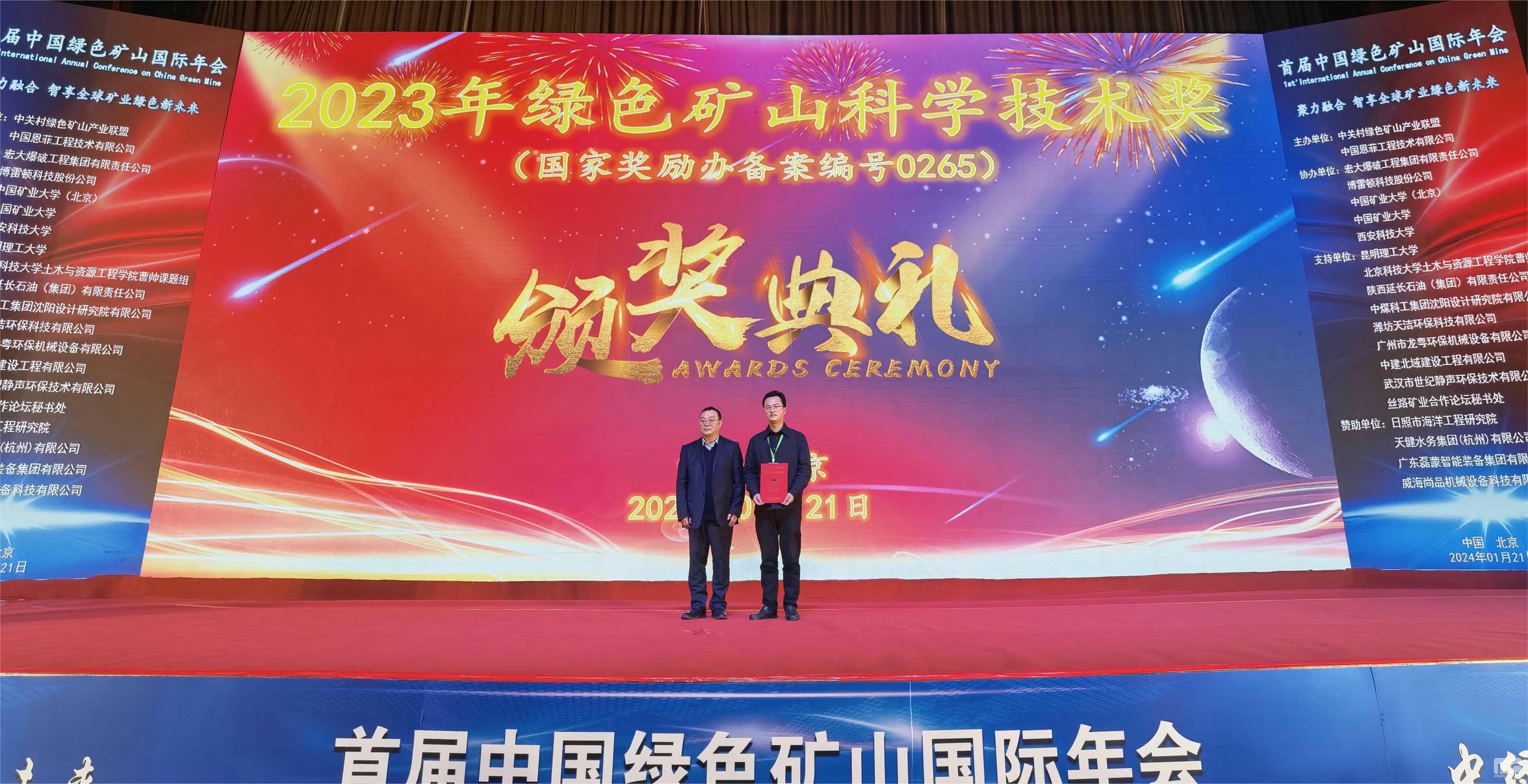 人生就是博·(中国) - 官方网站
