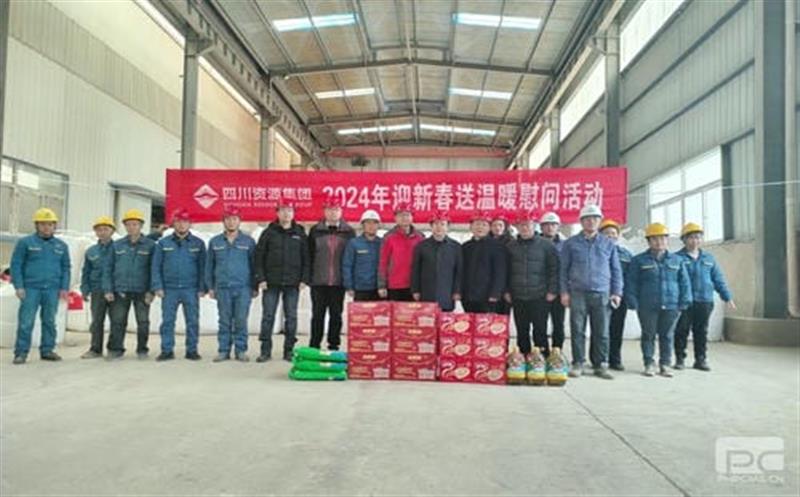 省自然尊龙凯时投资集团领导赴大陆槽稀土矿山慰问一线职工