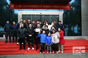 人生就是博·(中国) - 官方网站