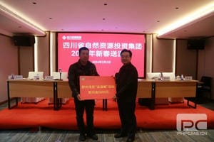 人生就是博·(中国) - 官方网站