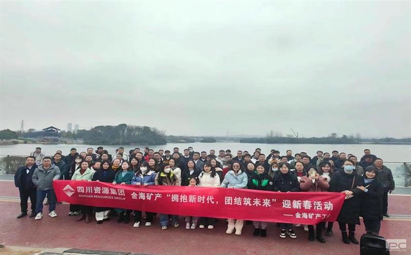 金？？？？？？蟛埂坝当率贝，，，，，团结筑未来”迎新活动