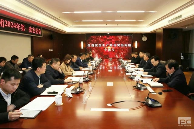 人生就是博·(中国) - 官方网站