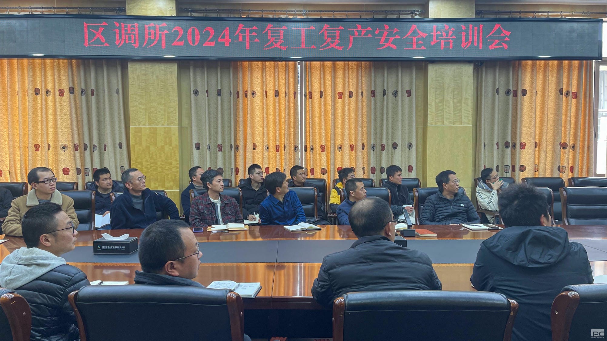 人生就是博·(中国) - 官方网站