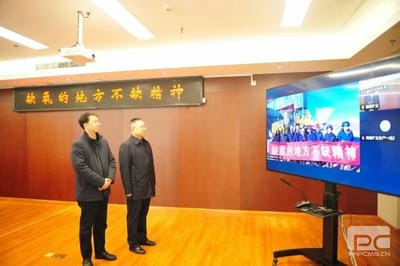 人生就是博·(中国) - 官方网站