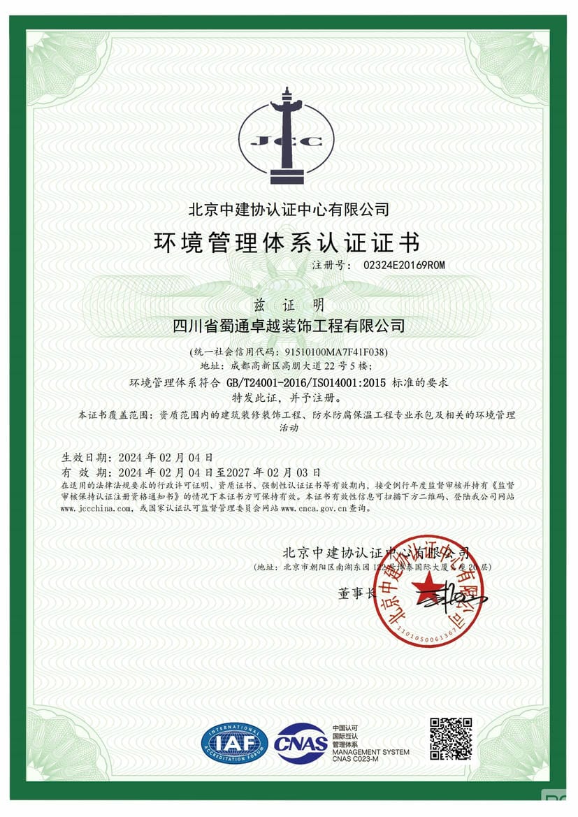 人生就是博·(中国) - 官方网站