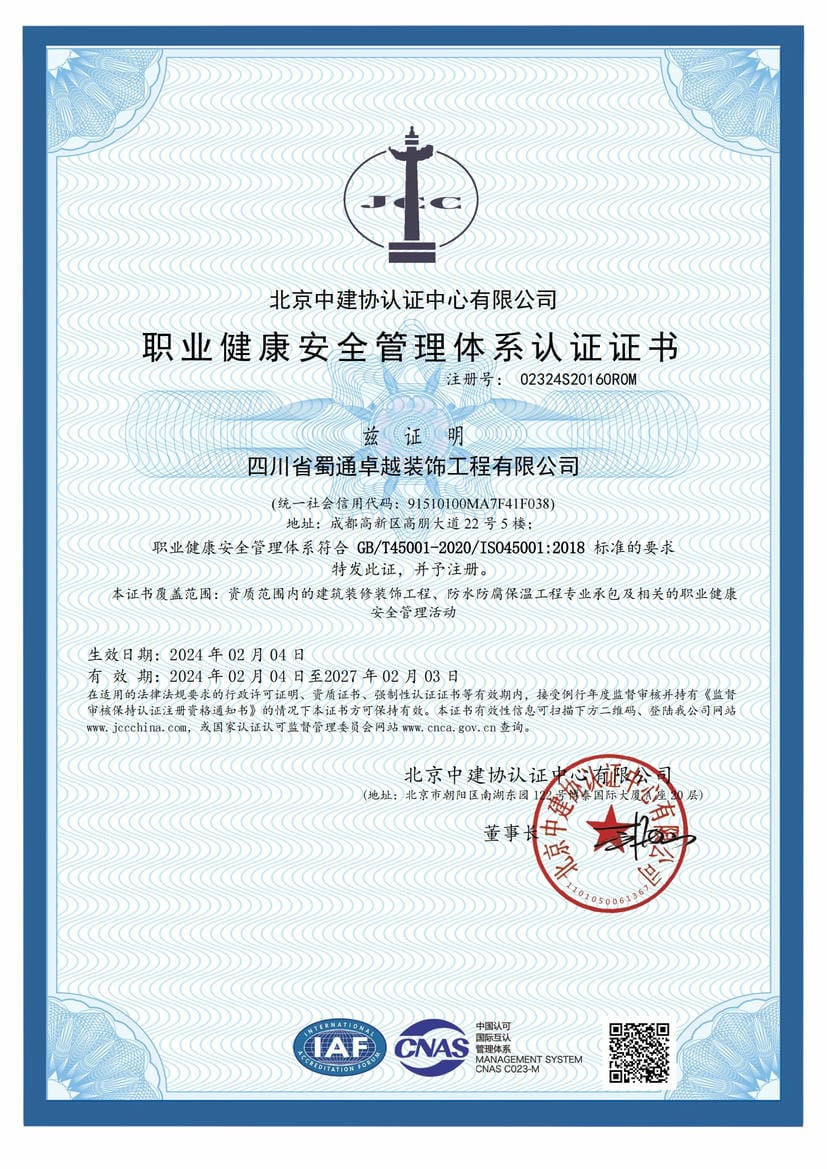 人生就是博·(中国) - 官方网站