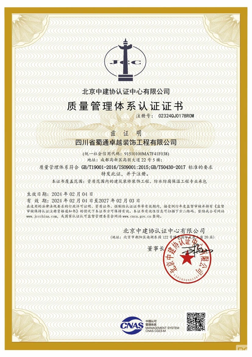 人生就是博·(中国) - 官方网站