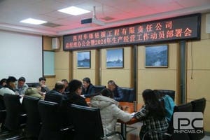 人生就是博·(中国) - 官方网站