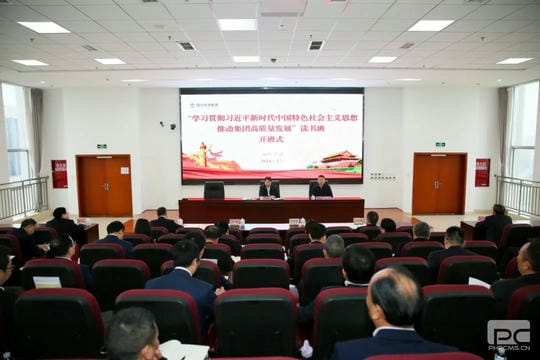 人生就是博·(中国) - 官方网站
