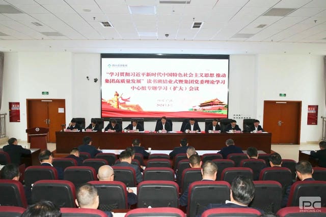 人生就是博·(中国) - 官方网站
