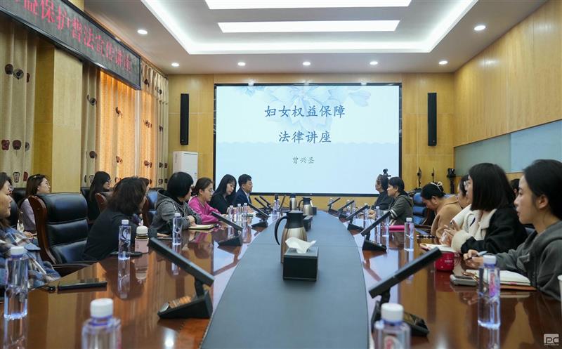 “情系女职工 法在你身边” 区调队女工委组织开展女职工权益；；；；；；；；て辗ㄐ沧