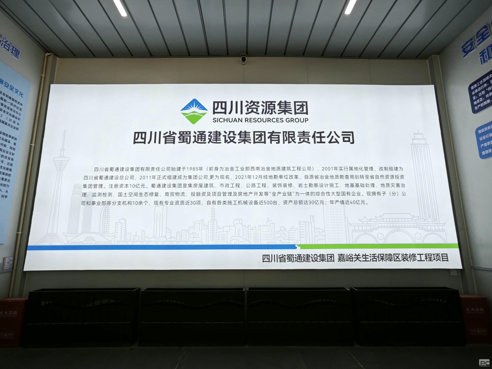 人生就是博·(中国) - 官方网站