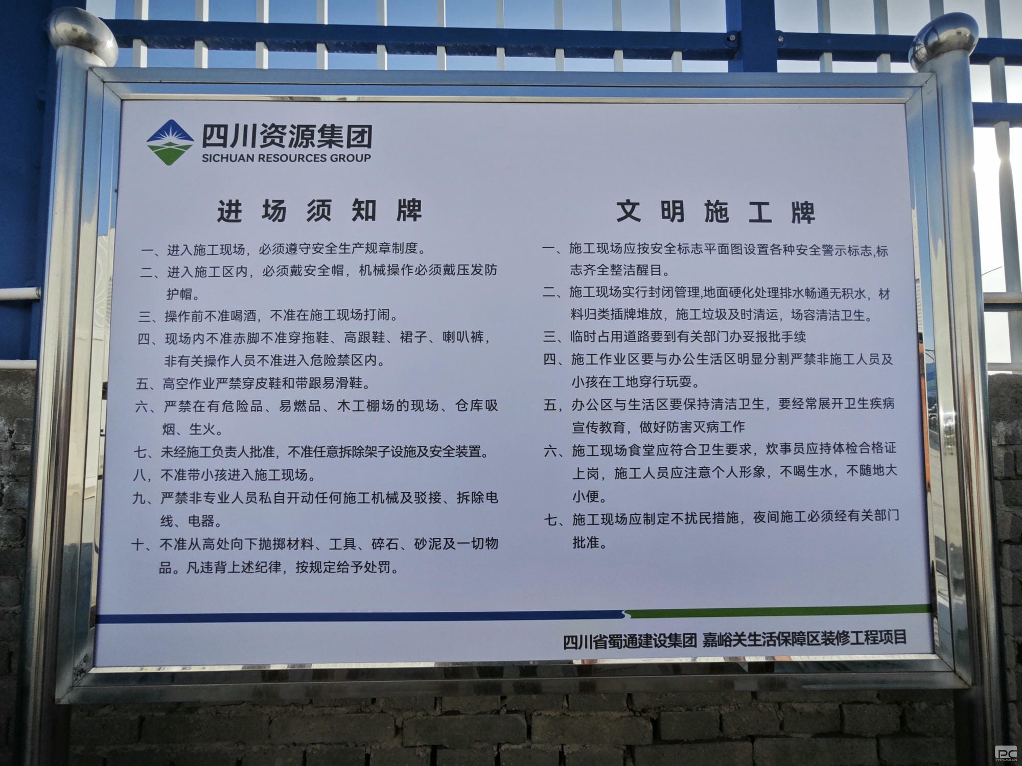 人生就是博·(中国) - 官方网站