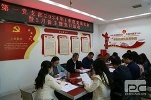 人生就是博·(中国) - 官方网站