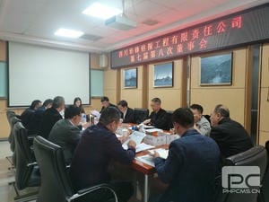 人生就是博·(中国) - 官方网站