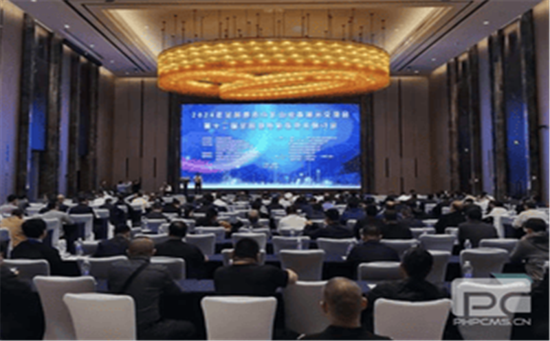 助力新一轮找矿突破，，，，，提升绿色勘探装备能力 ——地矿物资参加2024年全国地质与矿山装备展示交流会