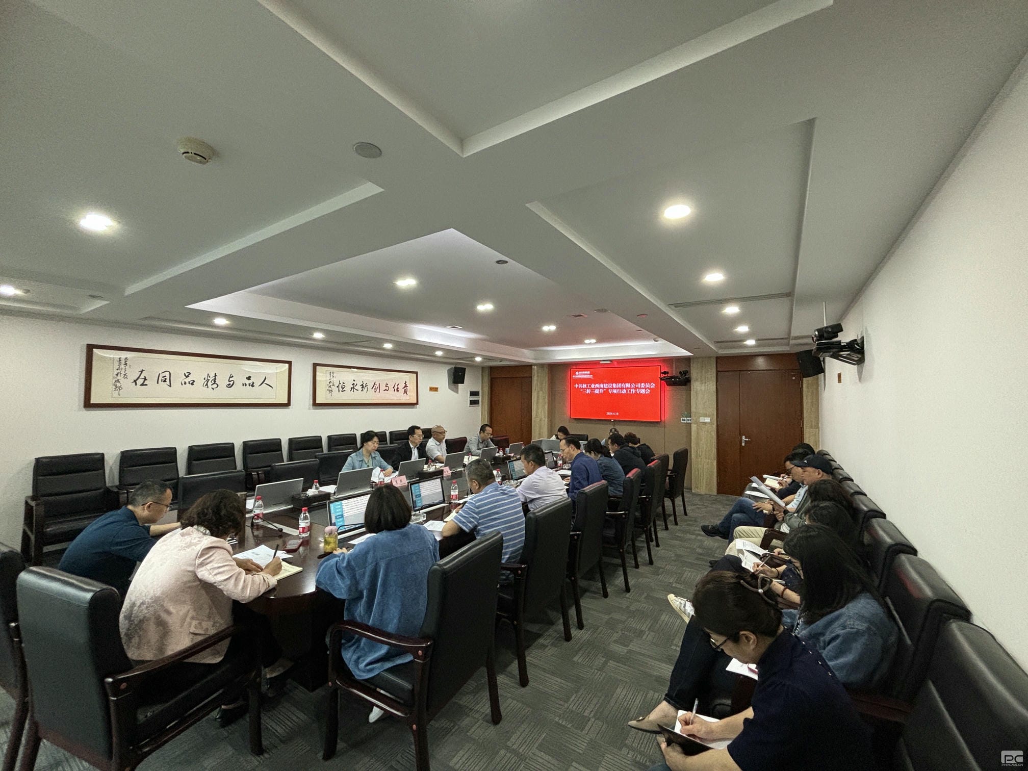 人生就是博·(中国) - 官方网站