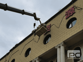 人生就是博·(中国) - 官方网站