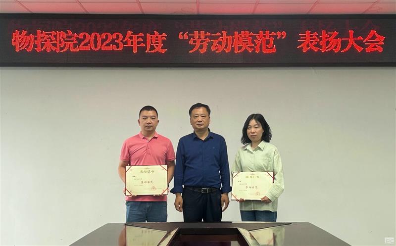 劳模精神，，，，，，，一线传承