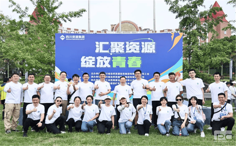 核西南建设集团协办的集团工会“汇聚尊龙凯时  绽放青春”青年团建活动圆满落幕