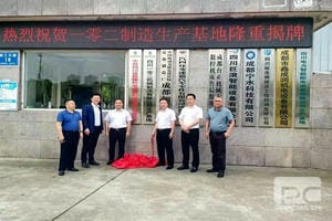 人生就是博·(中国) - 官方网站