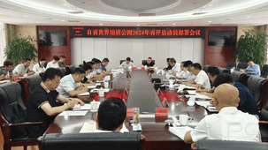 人生就是博·(中国) - 官方网站