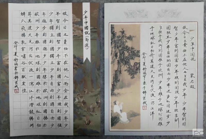 人生就是博·(中国) - 官方网站