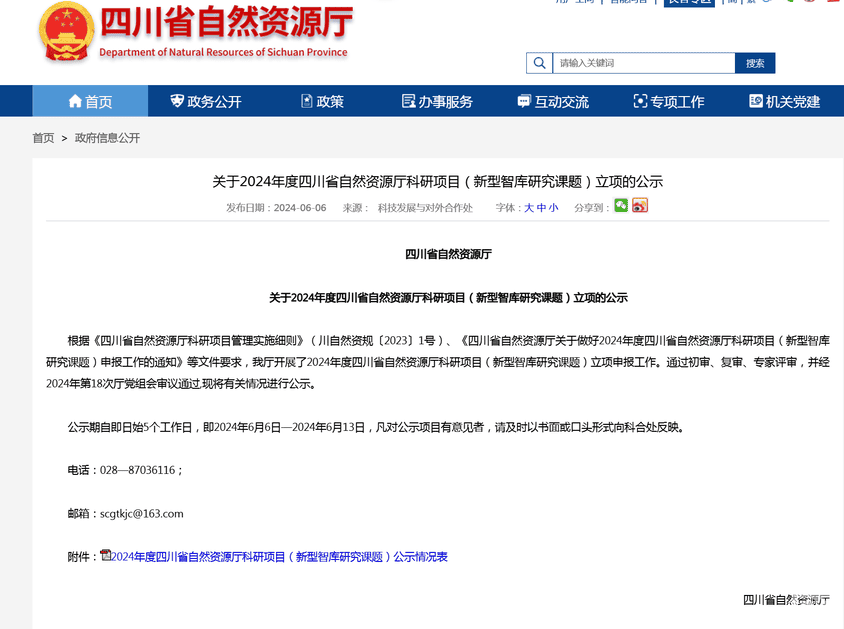 人生就是博·(中国) - 官方网站