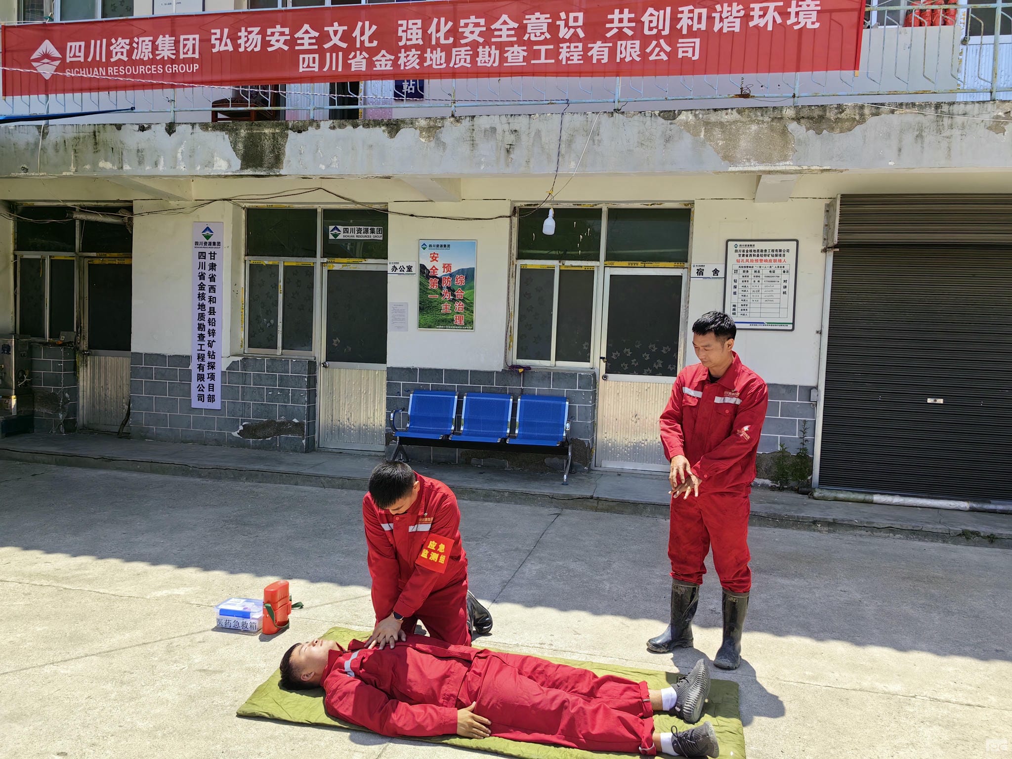 人生就是博·(中国) - 官方网站
