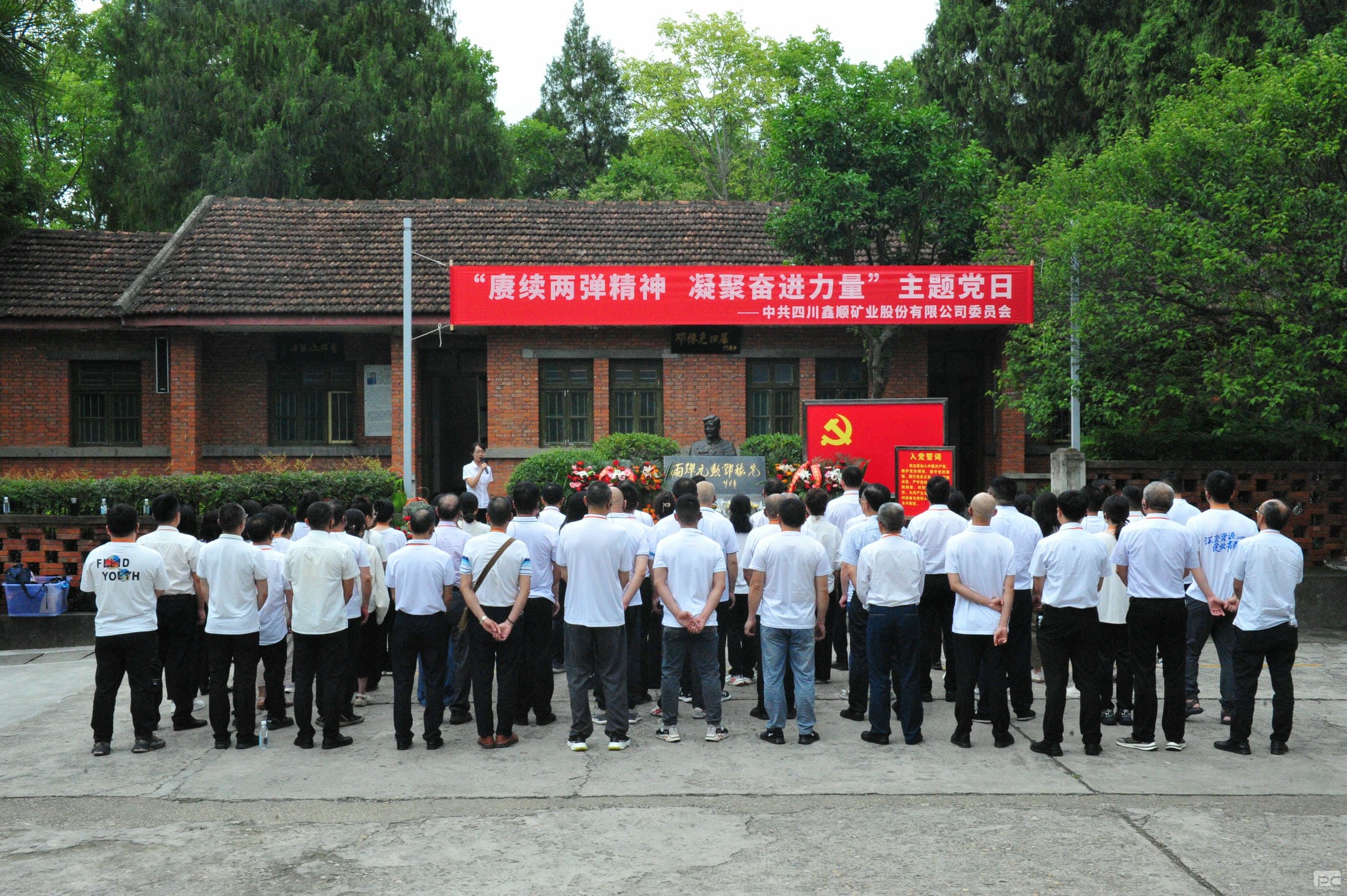 人生就是博·(中国) - 官方网站