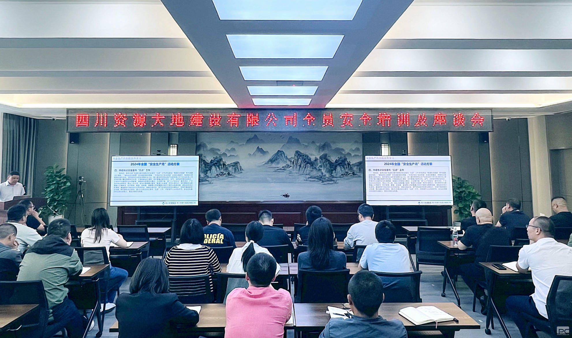 人生就是博·(中国) - 官方网站