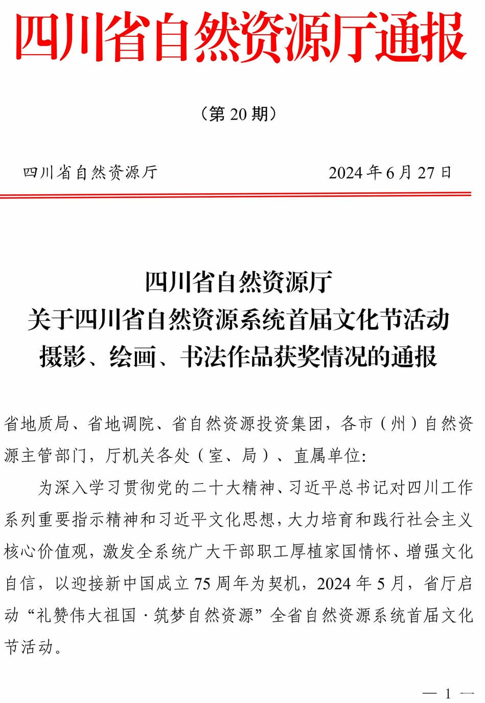 人生就是博·(中国) - 官方网站
